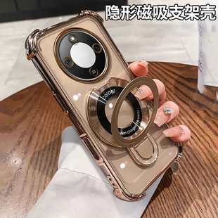 X30全包透明honor电镀四角防摔壳 不撞壳X40网红爆款 磁吸支架适用荣耀X60手机壳X70i高级感轻奢风X50i 新女款