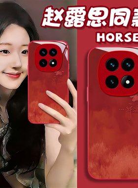 适用红米note15手机壳14Proplus油画小马13Pro+高级感新年款12Turbo个性创意简约11全包防摔10保护套radmi女