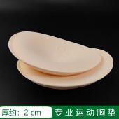 适用于lulu替换加厚聚拢插片显胸大运动瑜伽内衣胸垫小胸平胸专用