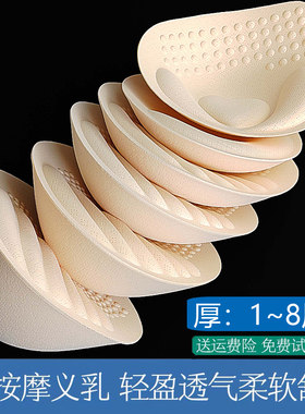 乳腺术后轻质透气义乳胸垫