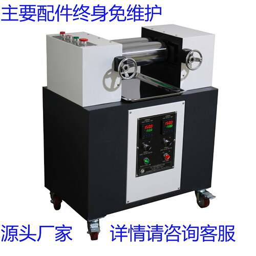 小型塑胶配色开炼机双辊电加热PVC颗粒原料压片试验机SC-7063