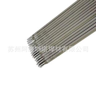 E904L不锈钢电焊条E385 16奥氏体不锈钢焊条