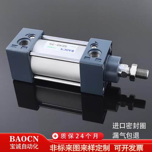 直发质保2年长行程标准拉杆气缸sc32x125大推力气缸包邮