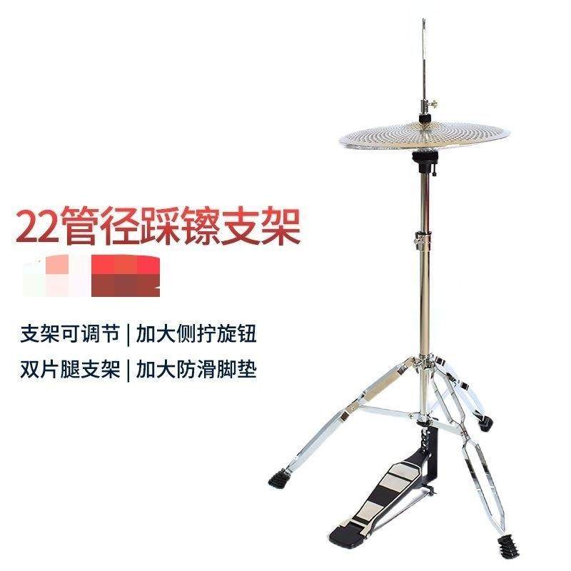 工厂直销踩镲支架架子鼓镲片爵士鼓脚踩架踏板架加厚稳固专业级,畜牧/养殖物资,畜牧/养殖器械,淘宝优惠券,粉丝福利购,淘宝优惠卷