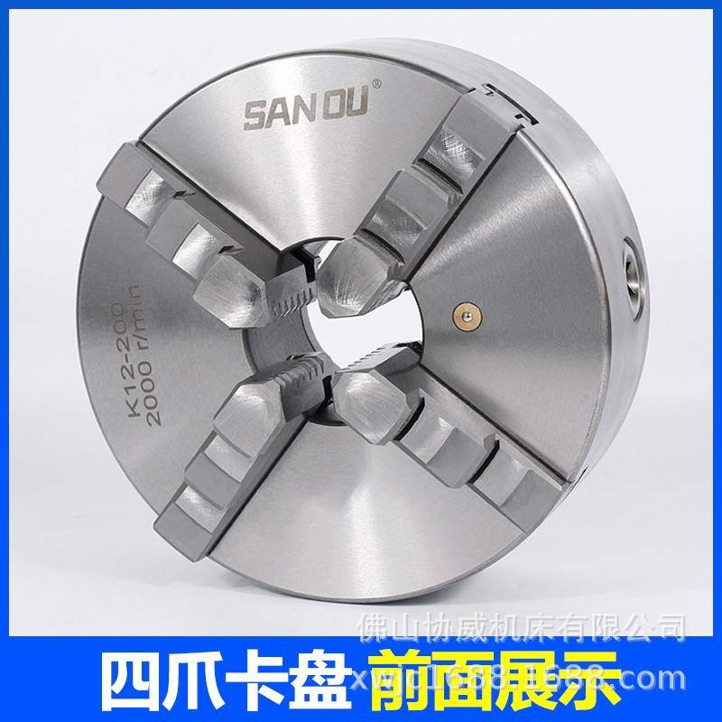 三鸥牌四爪自定心卡盘K12手动联动 100 125 160 200 250 320 400