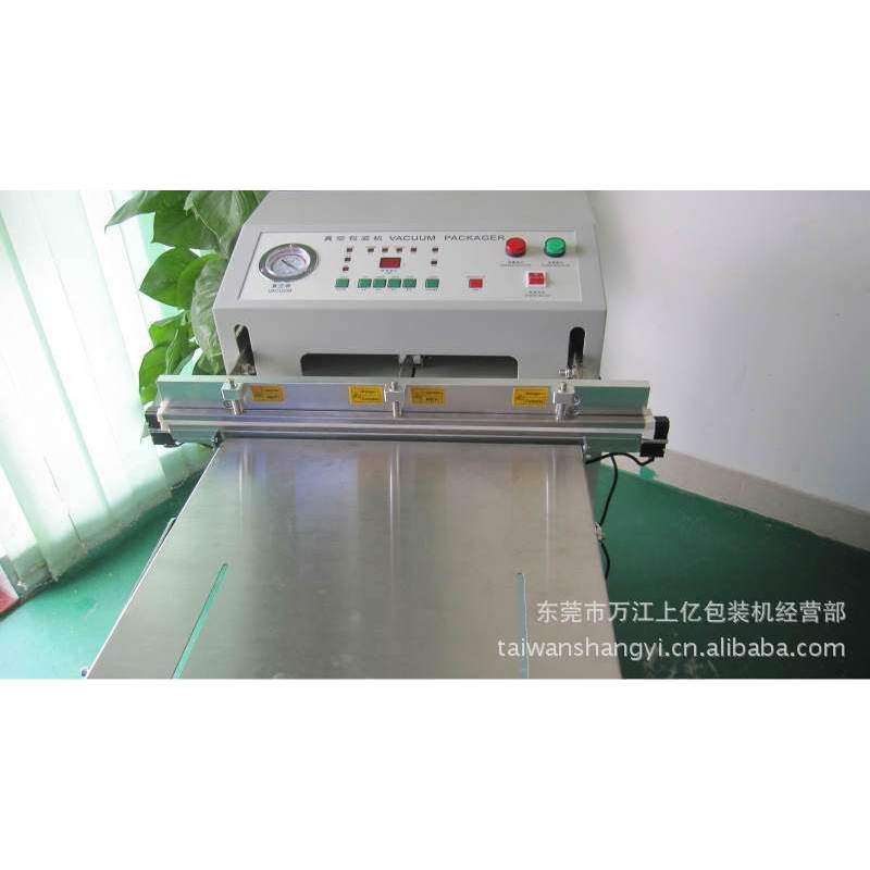 东莞外抽真空包装机东莞大米真空包装机东莞600外抽真空机