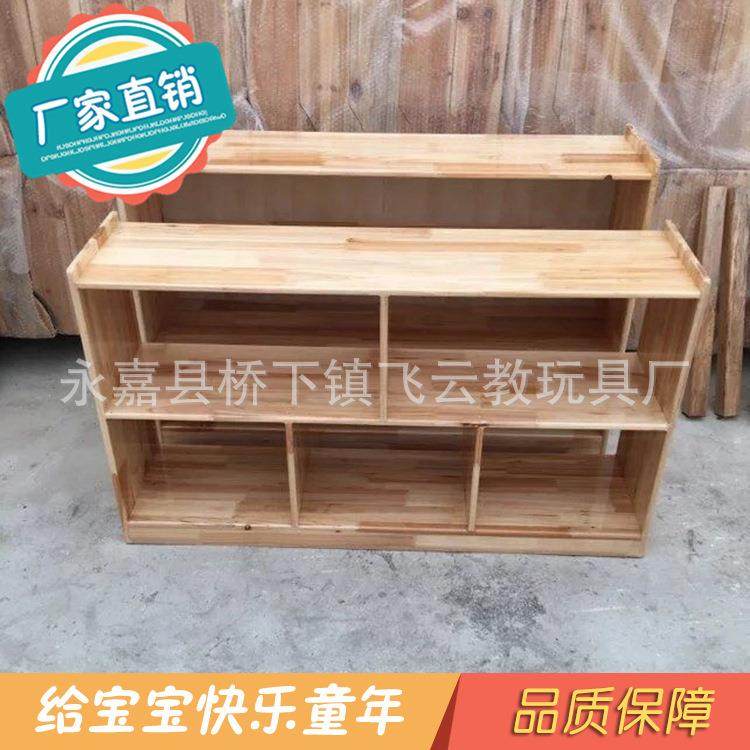 图书馆幼儿园组合柜书柜儿童实木书柜储物玩具柜置物架