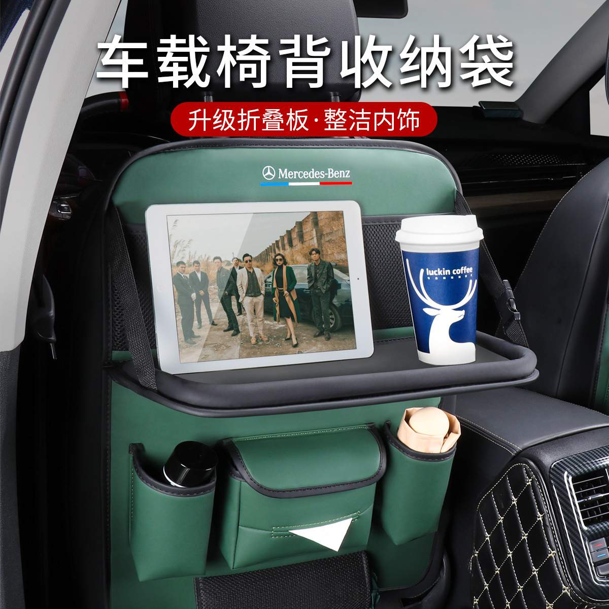 适用凯迪拉克ATSL XT5 XT4 CT4 CT5 CT6 XT6 车载座椅后背小桌板