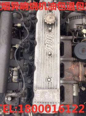 朝柴485.490.4100.CY4102BZLQ发动机总成全柴常柴锡柴云内发动机