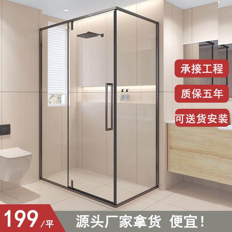 极窄L型淋浴房对角开门浴室卫生间干湿分离隔断淋浴屏钢化玻璃