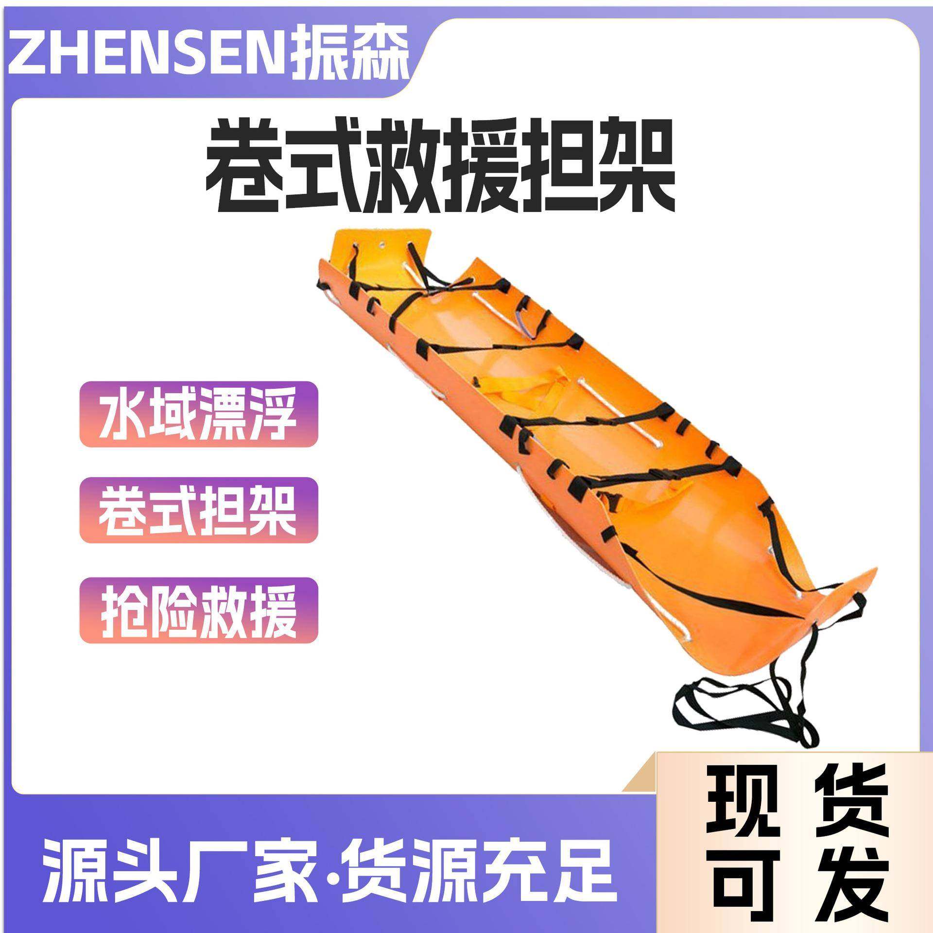 可折叠水域漂浮简易板多功能卷式软担架水上便携式救生担架,畜牧/养殖物资,畜牧/养殖器械,淘宝优惠券,粉丝福利购,淘宝优惠卷