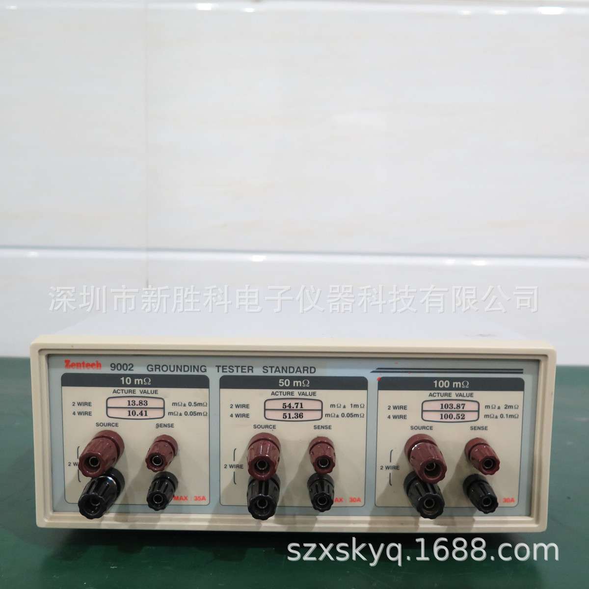 Zentech9002接地电阻校准仪 诠华900A