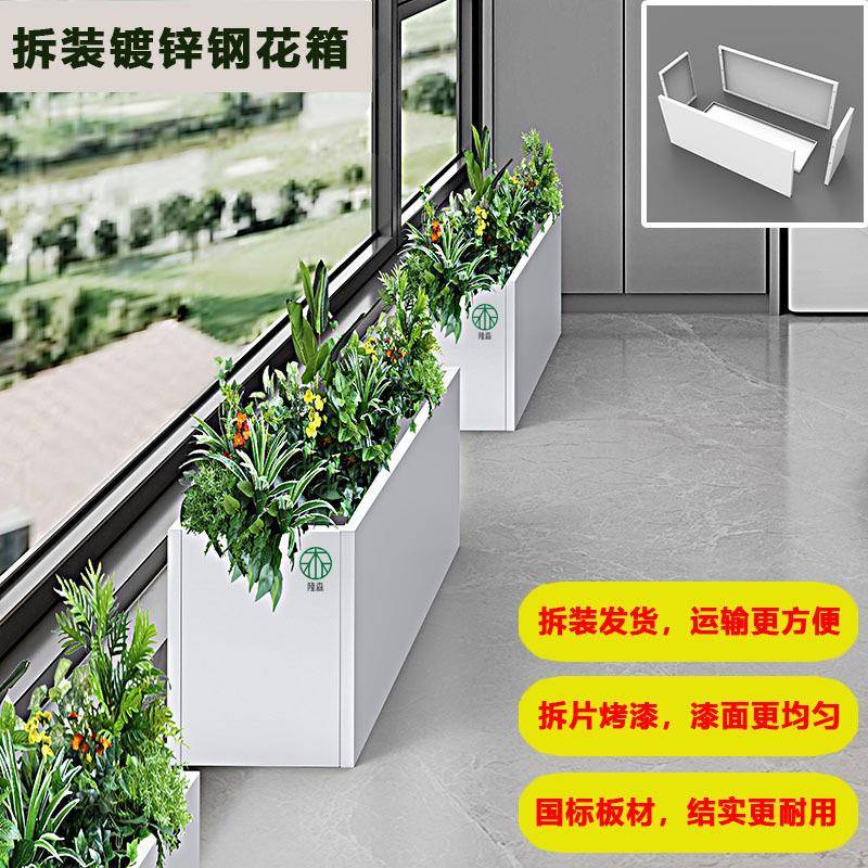 户外可移动拆装不锈钢金属长方形花箱组合家用种菜箱隔断庭院外摆