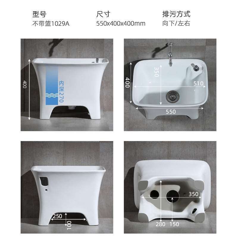 大号洗拖把池阳台家用卫生间双驱动拖布池槽拖把盆陶瓷落地墩布池