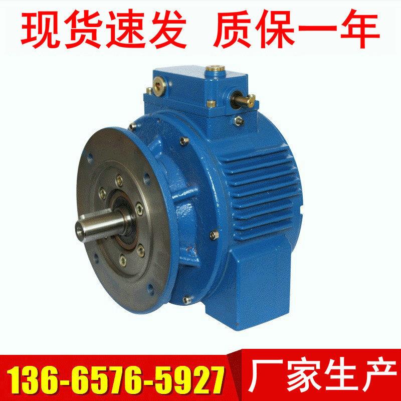 udl1.5立式硬齿面无级变速机UDL系列无级变速调速器单级减速机