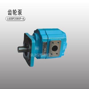 龙工装 载机齿轮泵LGCBP2080转向泵855N变速箱配件