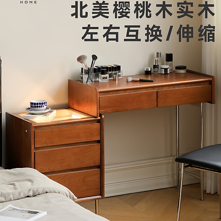 实木梳妆台卧室复古简约樱桃木床尾斗柜床头柜一体伸缩化妆桌