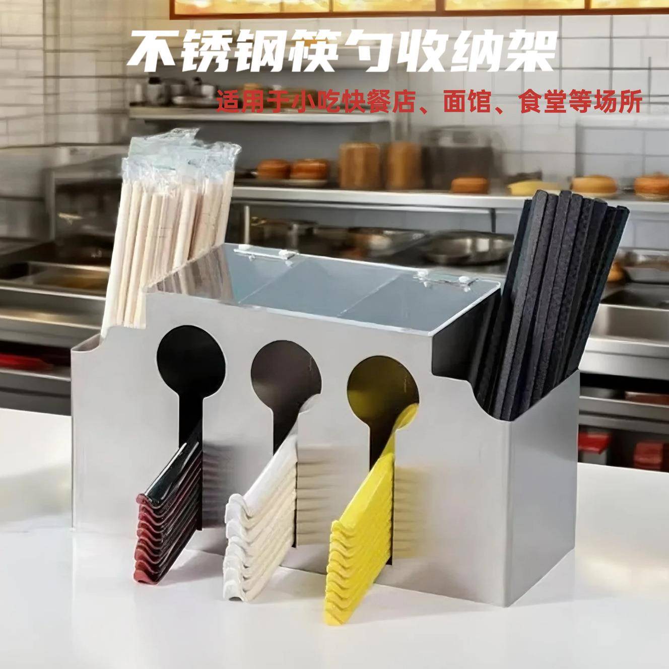 不锈钢方形筷子筒汤匙盒收纳架商用餐厅勺子架带盖饭店适用图片