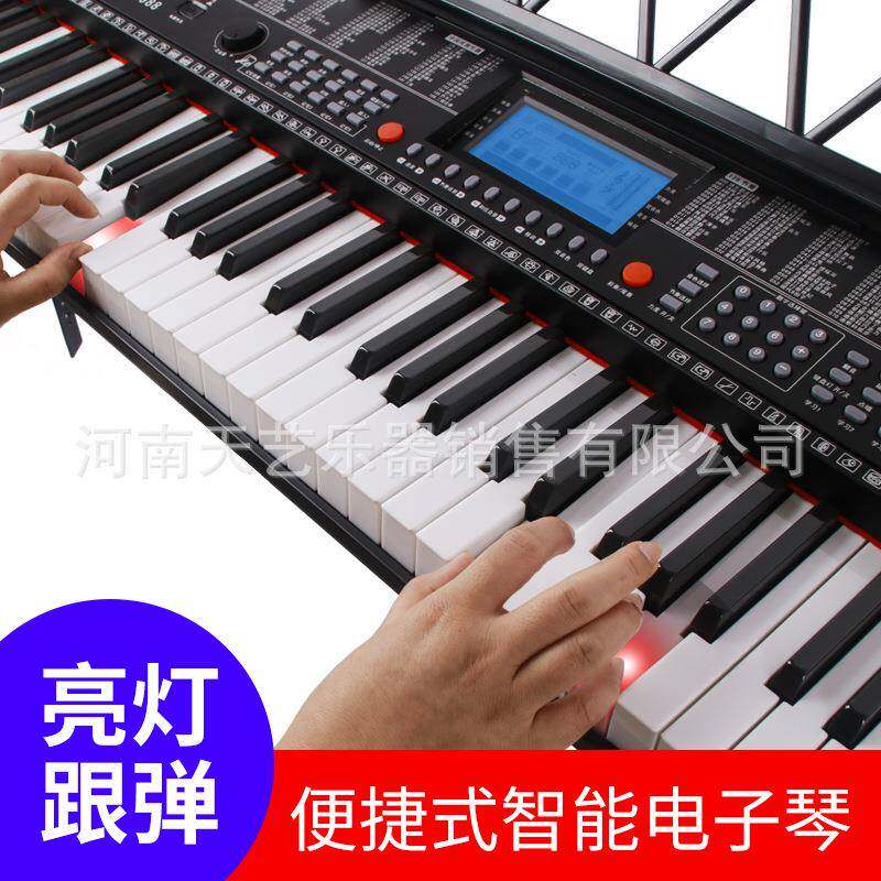 智能电子琴APP智能闪光多媒体教学电子琴初学者专业教学级电子琴