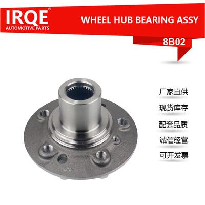 IRQE现货轮毂单元轴头1663570900适用奔驰GLEC292W166GL级x166