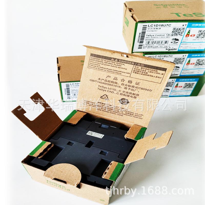 LC1D交流接触器12A线圈电压440VAC三极LC1D18U7C交流接触器