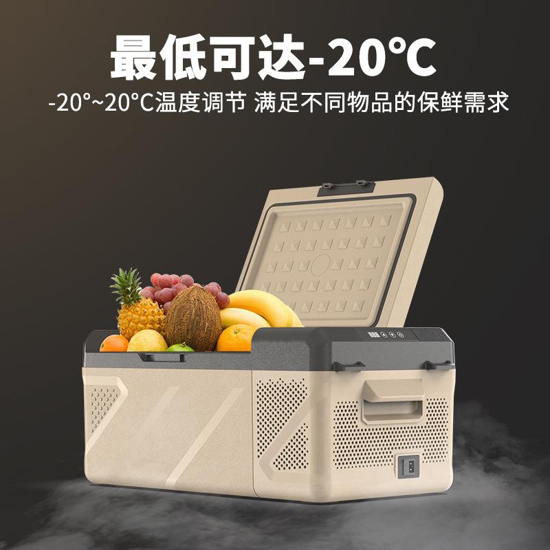 冰虎车载冰箱压缩机制冷12V24V车家两用冷冻冷藏汽车速冻小型冰柜