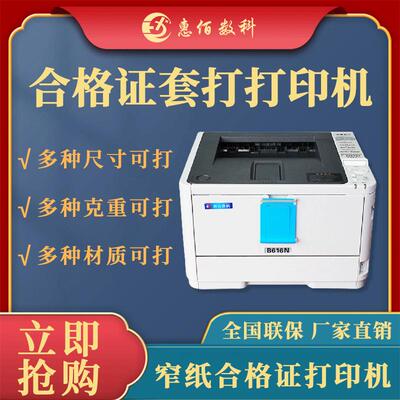 生产工序流程卡工厂流动标识卡车间物料流转卡质量跟踪卡打印机