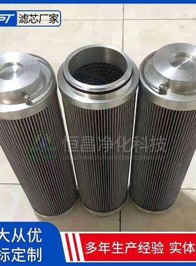 高压过滤器0990D010BN3HC/V循环泵回油滤芯液压油泵滤芯恒昌供应