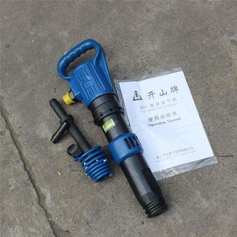 出售G10风镐手持式路面破碎用G11风镐混凝土岩石破碎G20气镐