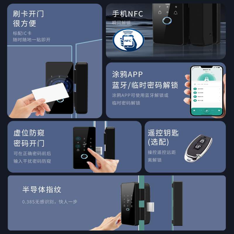 智能玻璃门锁指纹锁免打孔办公室密码锁双开推拉门单门电子门禁锁