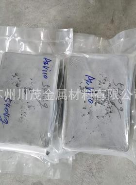 铝锂合金AlLi10铝锂20熔炼添加铝锂中间合金可按要求成分生产