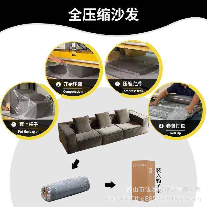 简约真空豆腐块压缩沙发客厅小户型直排无骨架纯海绵布艺百搭按摩