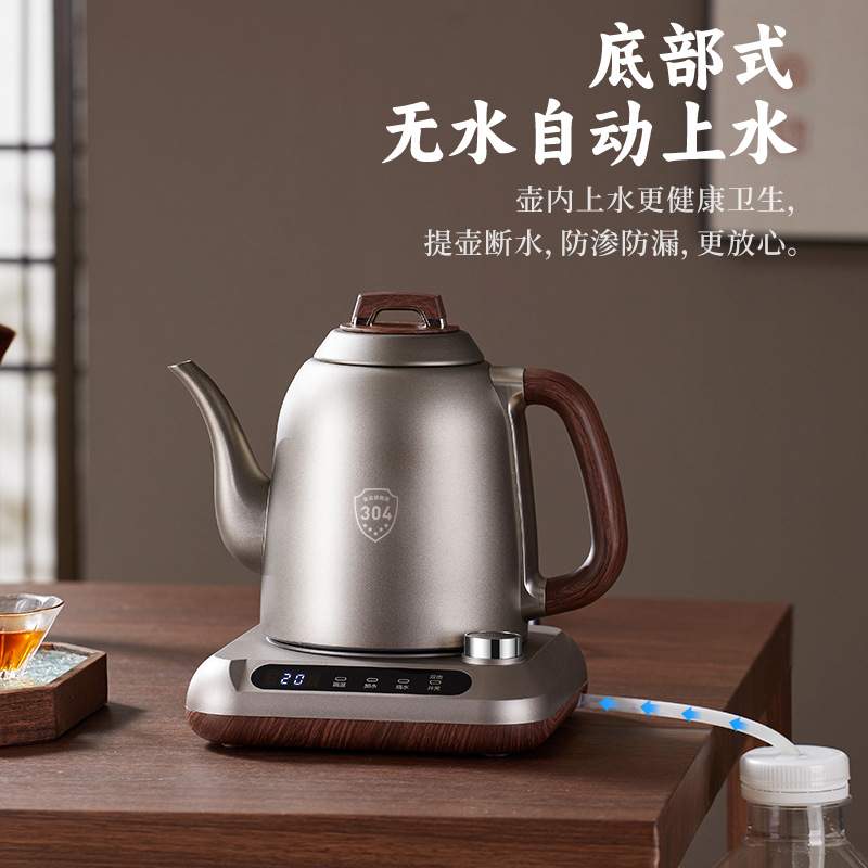 智能全自动电热烧水壶泡茶专用茶具家用抽水自动上水烧水壶电茶炉