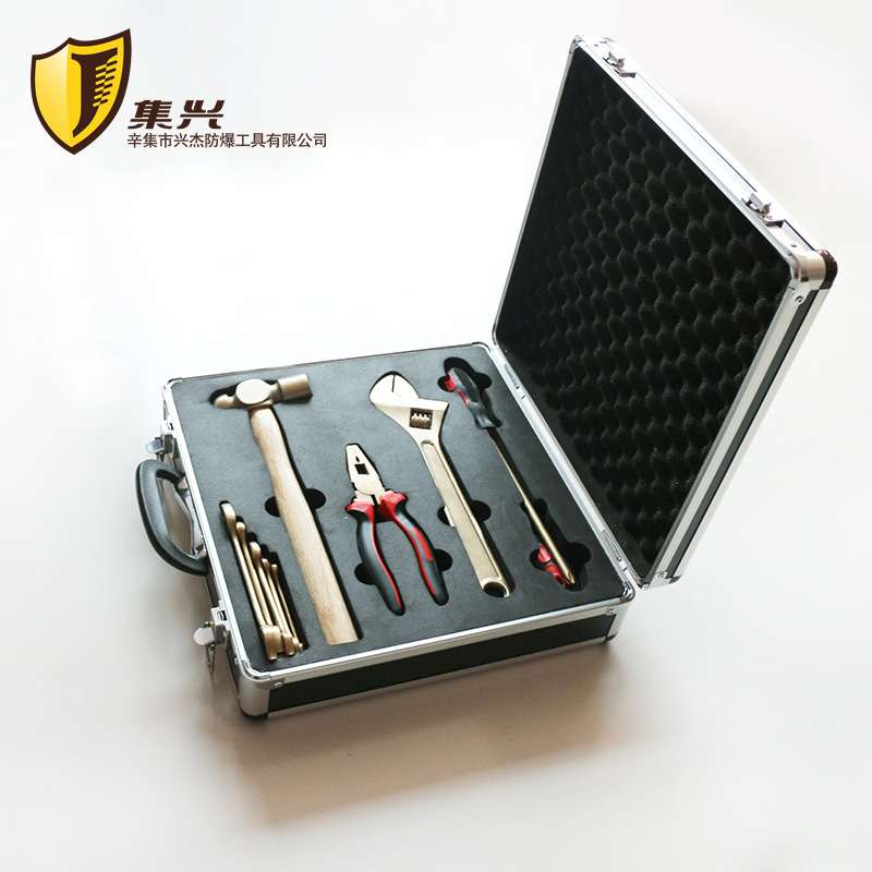 防爆专用组合工具套装10件套 防爆工具套装 套装工具 防爆工具箱