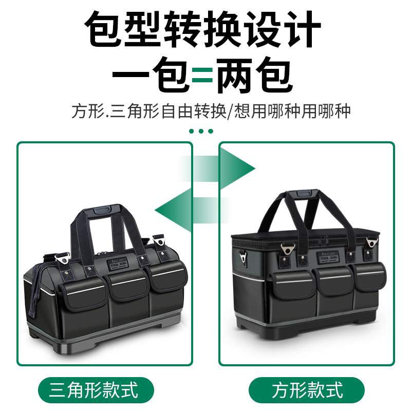 kt多功能手提工具包电工帆布加厚结实耐用木工工具袋维修收纳