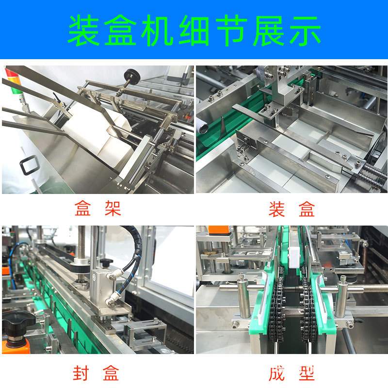 可降解纸吸管装盒机一次性饮料吸管塑料吸管自动折盒装盒机