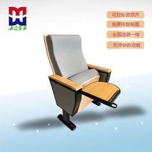 工厂直销礼堂椅排椅多媒体学校阶梯教室椅子开会椅多功能报告厅椅