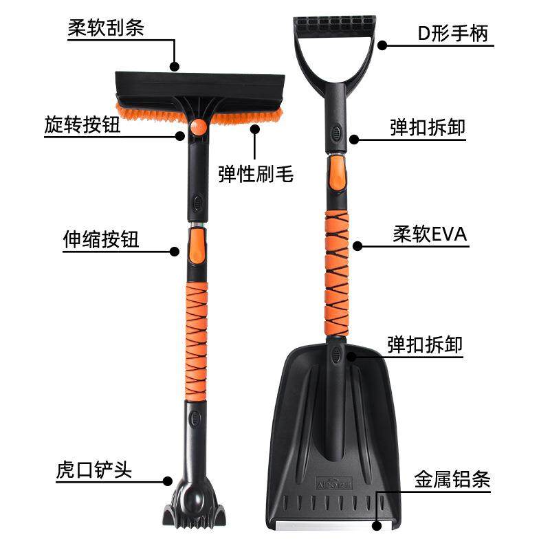 新款雪锹套装雪刷雪铲冰铲冬季除雪刷套装,畜牧/养殖物资,畜牧/养殖器械,淘宝优惠券,粉丝福利购,淘宝优惠卷