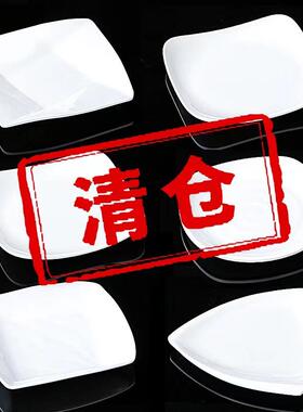 xyt白色密胺餐具盘子凉菜碟子餐盘小炒菜盘仿瓷菜碟商用