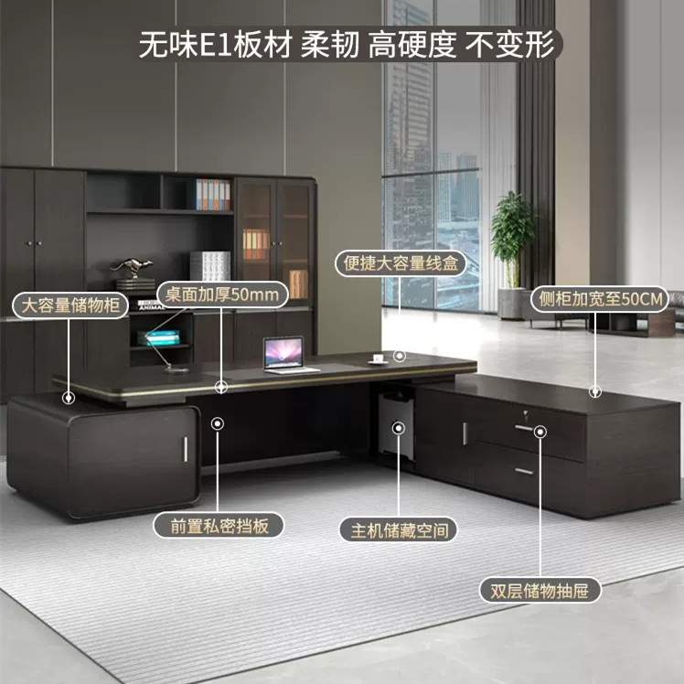 老板办公桌椅组合现代奢经理总裁主管办公室大班台老板桌轻奢风格