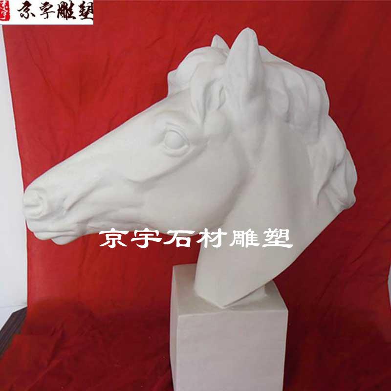 石雕马头工艺品摆件晚霞红石雕马头汉白玉腾飞马园林广场景观动物