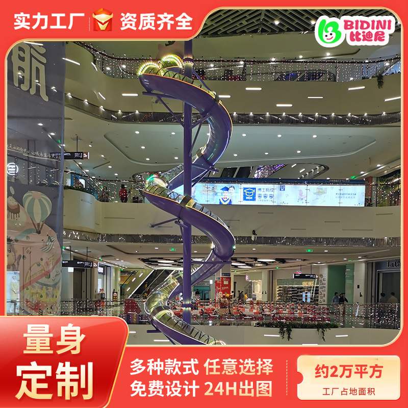 不锈钢滑梯户外大型游乐设备儿童体能训练木质攀爬架爬网玩水设备