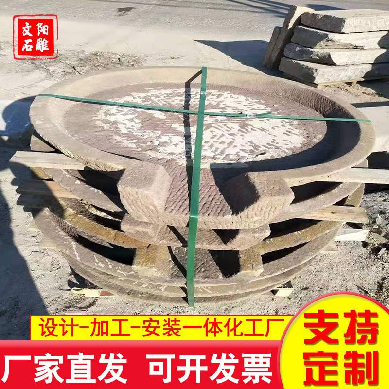 石头磨盘磨盘石可刻字磨盘石 景区公园装饰路面铺地石石雕磨盘