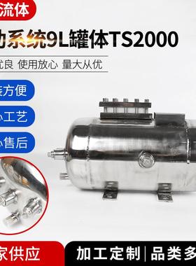 供应辅助系统9L罐体密封辅助系统机械密封冲洗方案TS2000