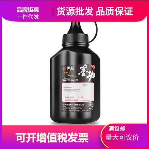 墨功适用施乐C2260粉盒DC-IVC2263碳粉盒C2265墨粉筒施乐CT201438