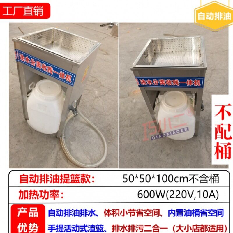 【火锅店专用】油水分离器厨房过滤设备商用不锈钢干湿分离隔油池