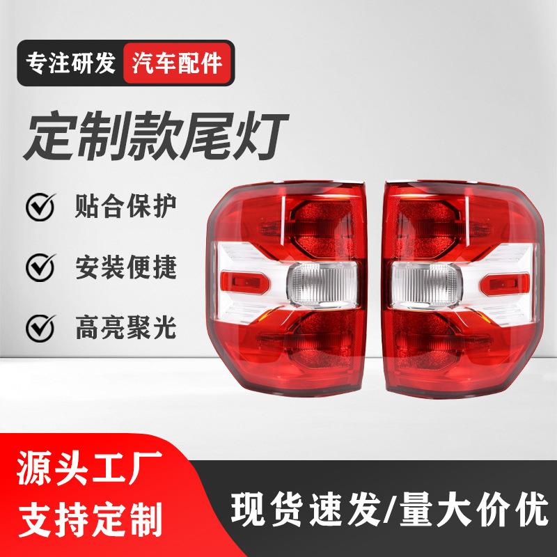 工厂新款2022-2024FORDMAVERICK/FORDMAVERICKHYBRIDOE尾灯