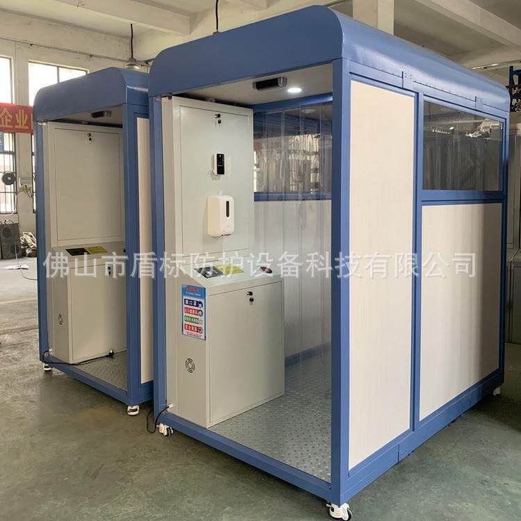 消毒舱一体式消毒舱公共场所防护消毒门盾标防护消毒通道