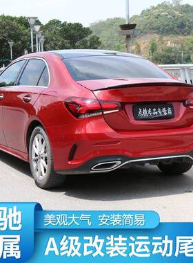 适用于19-23奔驰W177新A级AMG款尾翼A200LA220LA180L改装尾翼