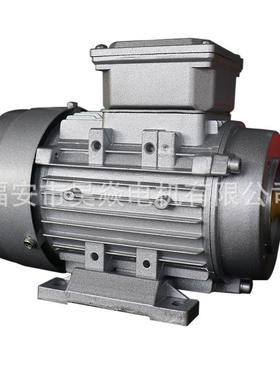 MS802-4三相铝壳异步电机0.75kwB3卧式电动机全铜机芯